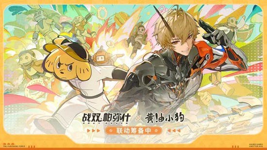 战双帕弥什新版本烈日将烬官宣_wishdown.com 战双帕弥什新版本烈日将烬官宣_wishdown.com