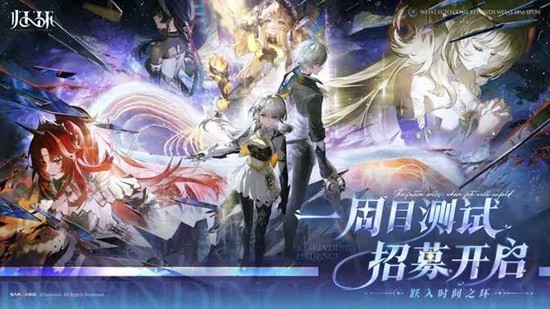 全新时间循环开放世界新游归环_wishdown.com 全新时间循环开放世界新游归环_wishdown.com