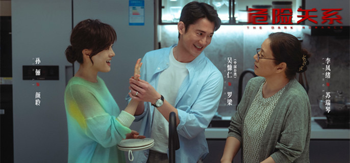 ��Σ�չ�ϵ������ĸ�׵�����������ʲô