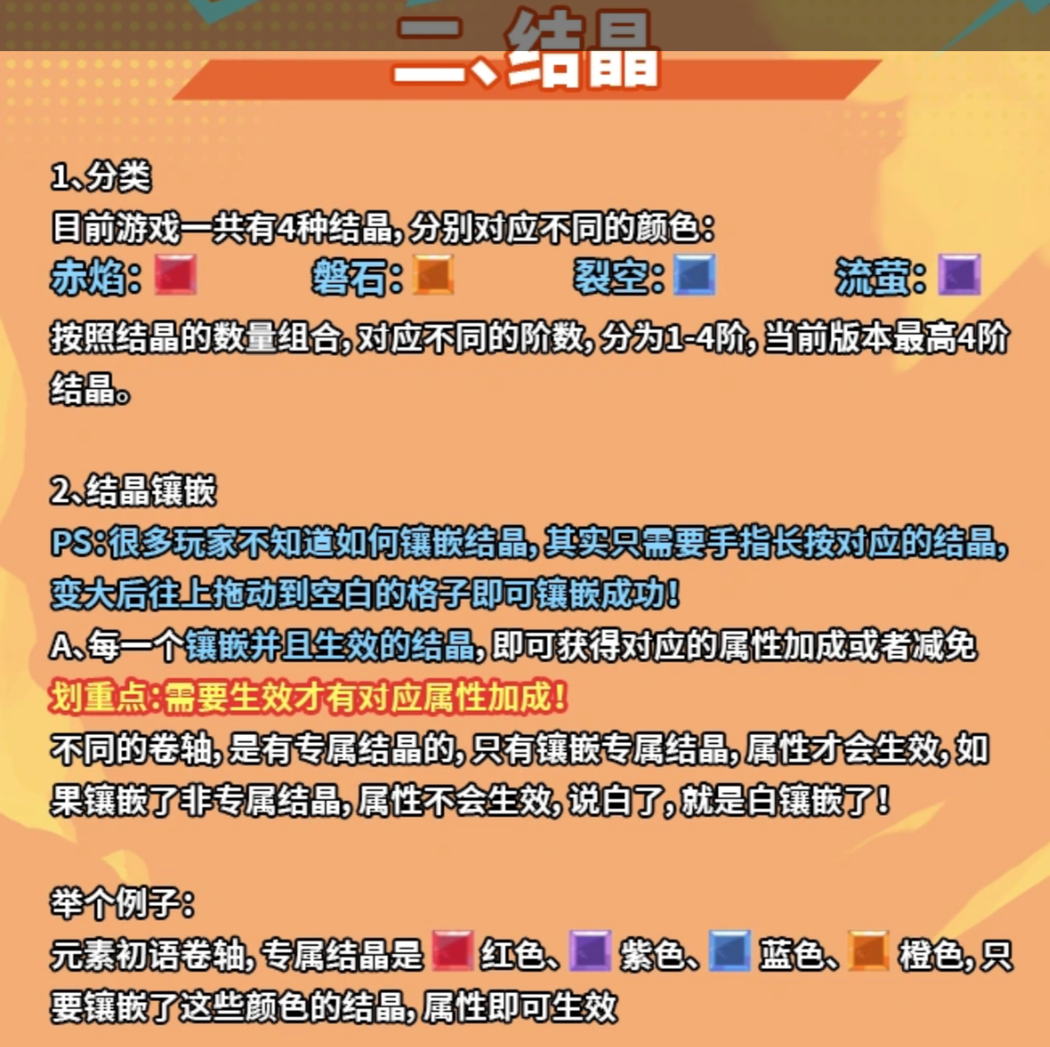 �����ݾ��Žᾧ�м���