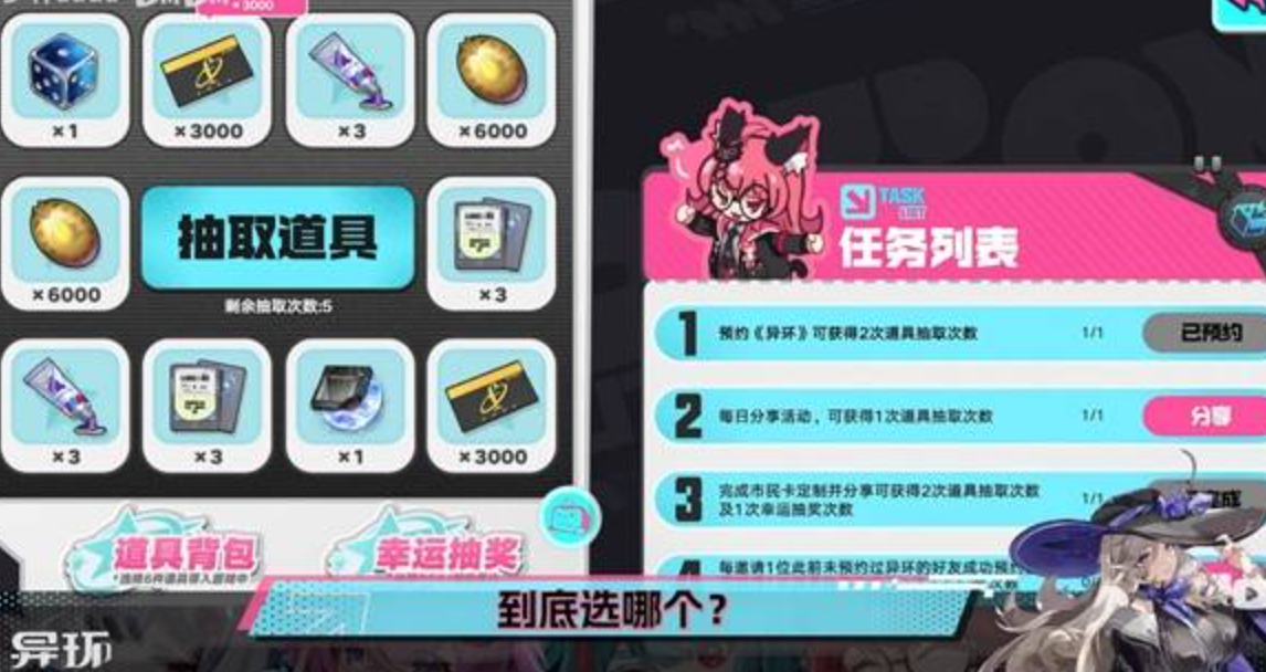 �컷Ԥ�鿨��������Щ