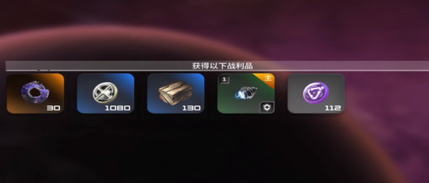 亿万光年手游辅助装置详情解析_wishdown.com 亿万光年手游辅助装置详情解析_wishdown.com