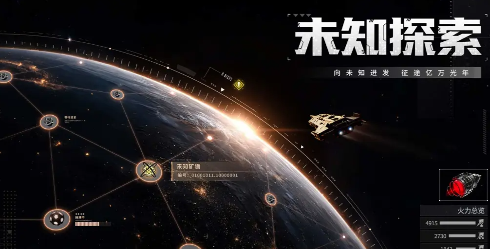 亿万光年手游上线了吗_wishdown.com 亿万光年手游上线了吗_wishdown.com