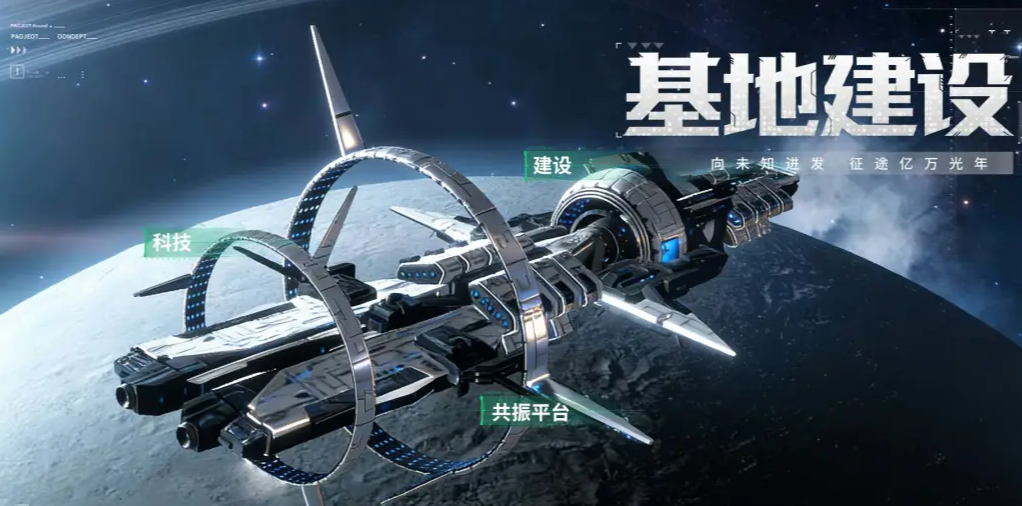 亿万光年手游上线了吗_wishdown.com 亿万光年手游上线了吗_wishdown.com