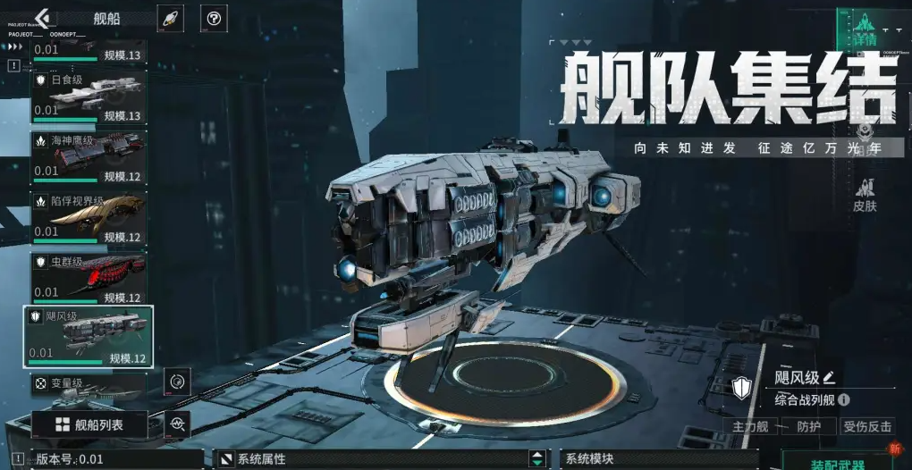 亿万光年手游上线了吗_wishdown.com 亿万光年手游上线了吗_wishdown.com