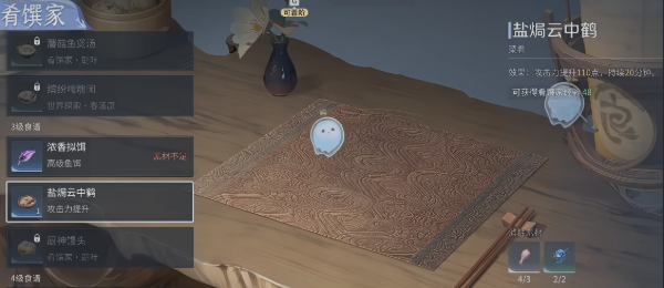 王者荣耀世界基建系统怎么玩_wishdown.com 王者荣耀世界基建系统怎么玩_wishdown.com