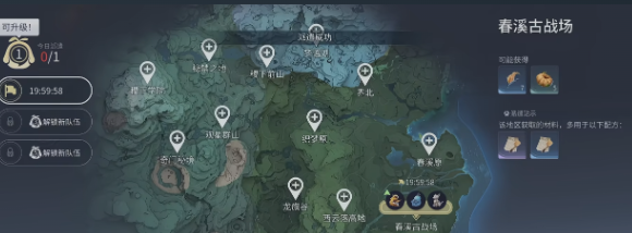 王者荣耀世界基建系统怎么玩_wishdown.com 王者荣耀世界基建系统怎么玩_wishdown.com