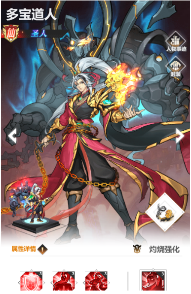 Ф���ð�ս�ɫ��ȫ