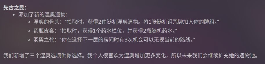 《杀戮尖塔2》发布第三次beta更新 战士增强猎人杂技削弱_wishdown.com 《杀戮尖塔2》发布第三次beta更新 战士增强猎人杂技削弱_wishdown.com