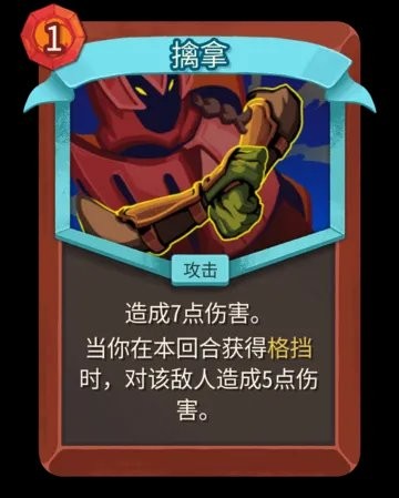 《杀戮尖塔2》发布第三次beta更新 战士增强猎人杂技削弱_wishdown.com 《杀戮尖塔2》发布第三次beta更新 战士增强猎人杂技削弱_wishdown.com