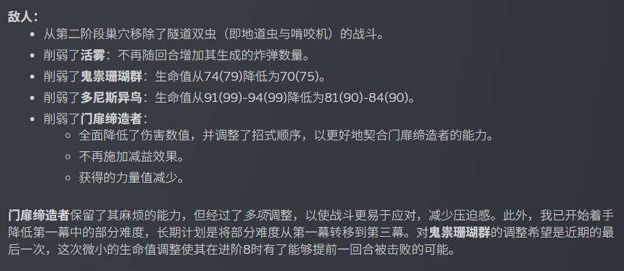 《杀戮尖塔2》发布第三次beta更新 战士增强猎人杂技削弱_wishdown.com 《杀戮尖塔2》发布第三次beta更新 战士增强猎人杂技削弱_wishdown.com