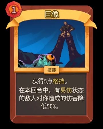 《杀戮尖塔2》发布第三次beta更新 战士增强猎人杂技削弱_wishdown.com 《杀戮尖塔2》发布第三次beta更新 战士增强猎人杂技削弱_wishdown.com