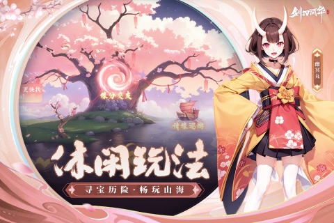 ������Ϸ��ȫ