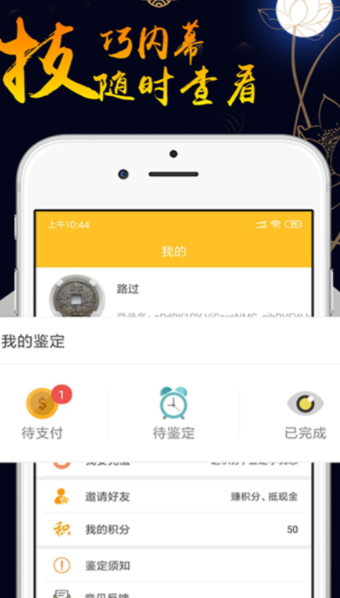 图片真假识别软件有哪些_wishdown.com 图片真假识别软件有哪些_wishdown.com