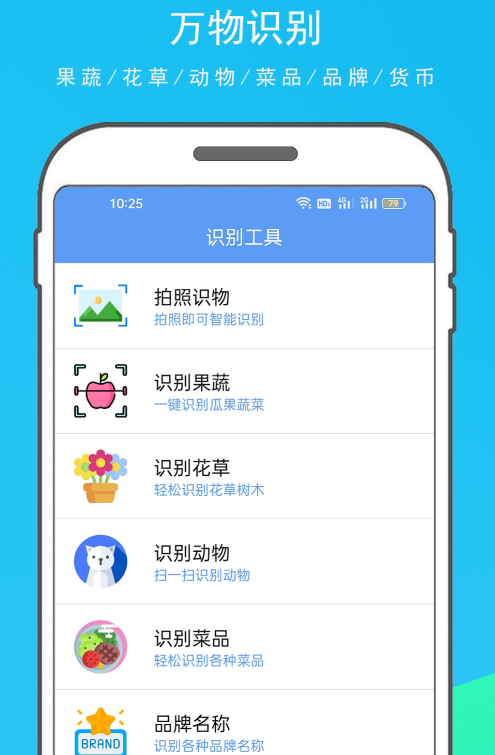 图片真假识别软件有哪些_wishdown.com 图片真假识别软件有哪些_wishdown.com