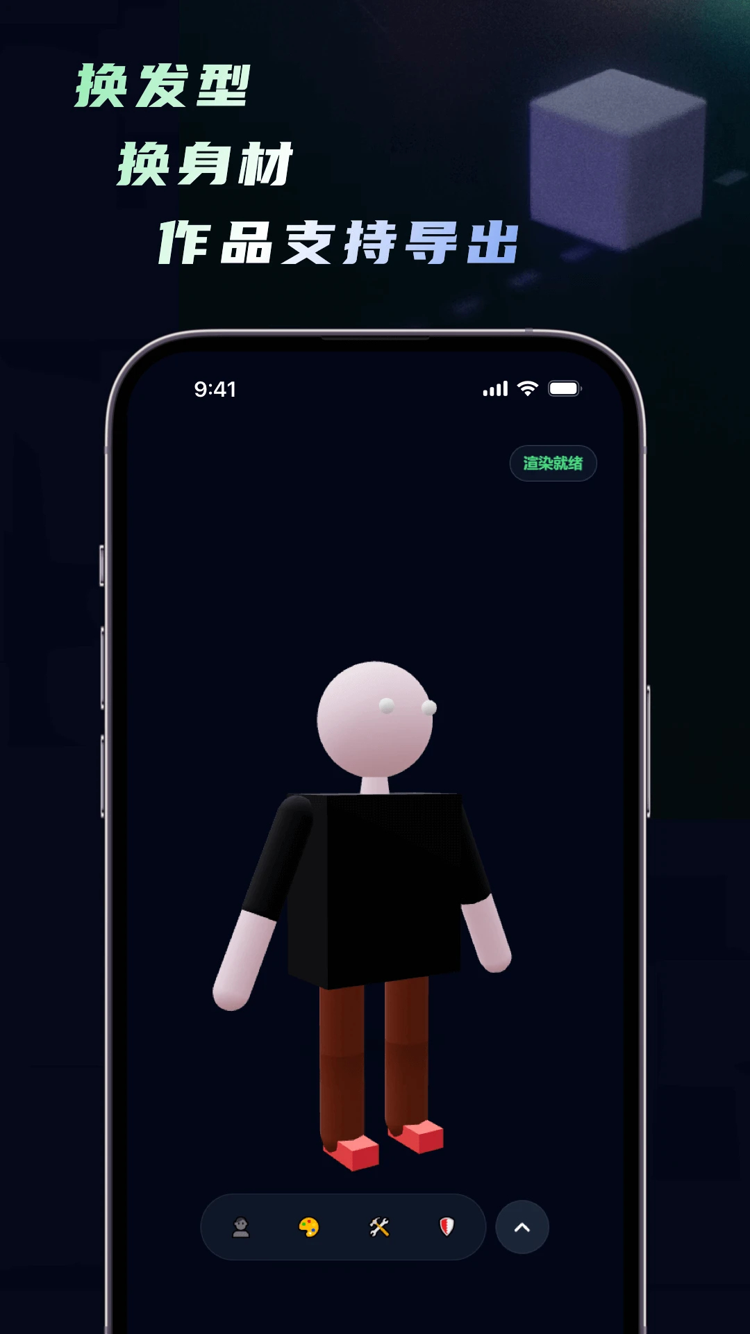 建模软件3d有哪些_wishdown.com 建模软件3d有哪些_wishdown.com