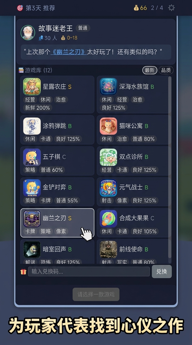 纯手工推荐官什么时候出 公测上线时间预告_wishdown.com 纯手工推荐官什么时候出 公测上线时间预告_wishdown.com