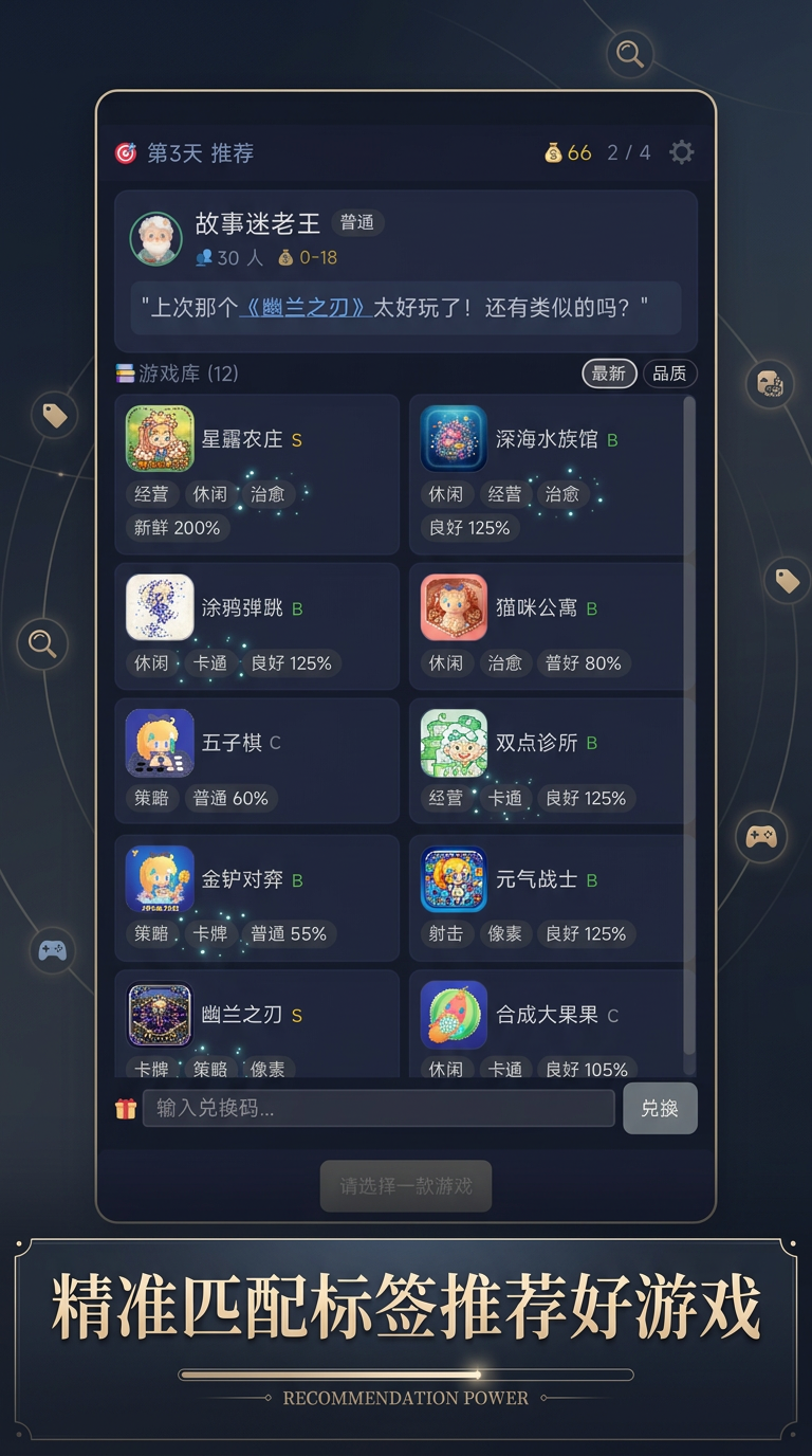 纯手工推荐官什么时候出 公测上线时间预告_wishdown.com 纯手工推荐官什么时候出 公测上线时间预告_wishdown.com