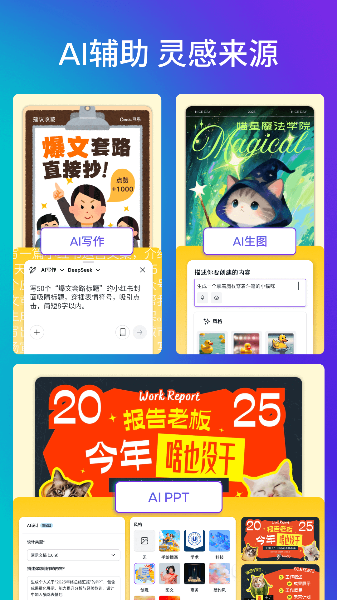 动画制作软件有哪些_wishdown.com 动画制作软件有哪些_wishdown.com