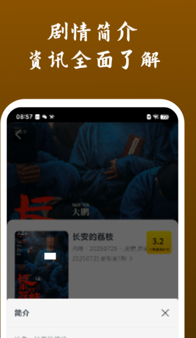 好用的免费追剧app下载安装有什么_wishdown.com 好用的免费追剧app下载安装有什么_wishdown.com