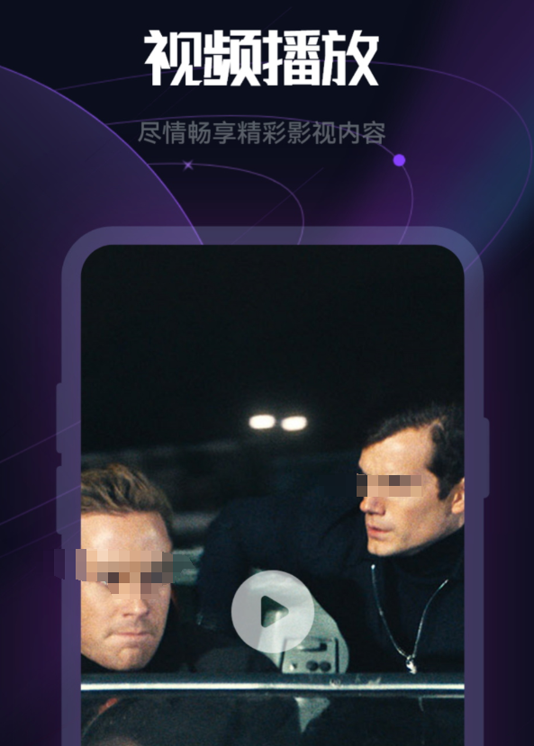 好用的免费追剧app下载安装有什么_wishdown.com 好用的免费追剧app下载安装有什么_wishdown.com