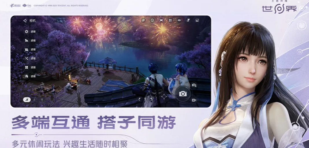 王者荣耀世界小乔守护者是什么_wishdown.com 王者荣耀世界小乔守护者是什么_wishdown.com