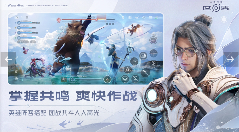 ������ҫ������Ϸ�������ĸ�