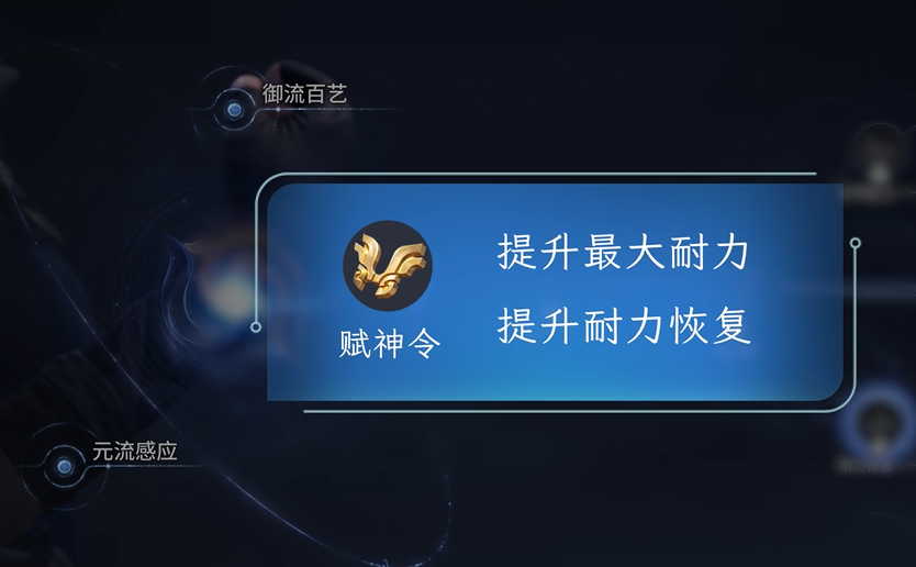 王者荣耀世界元流感应介绍_wishdown.com 王者荣耀世界元流感应介绍_wishdown.com