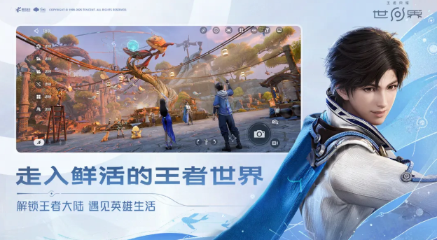 王者荣耀世界手机可以玩吗_wishdown.com 王者荣耀世界手机可以玩吗_wishdown.com