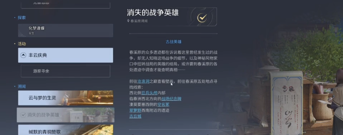 ������ҫ������ʧ��ս��Ӣ��������