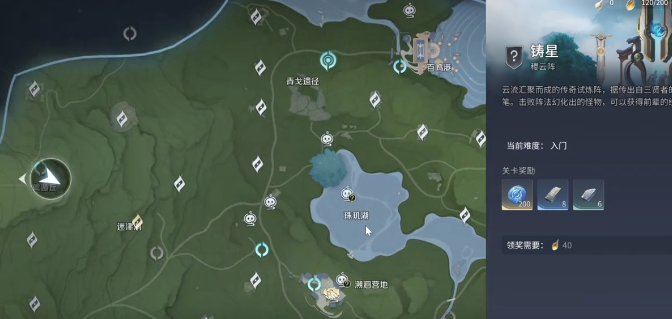 王者荣耀世界西施免费武器外观如何获取_wishdown.com 王者荣耀世界西施免费武器外观如何获取_wishdown.com