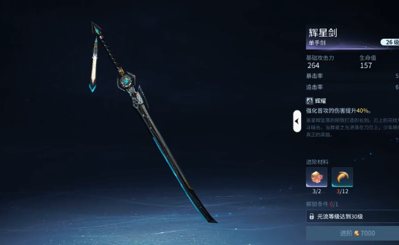 王者荣耀世界武器有哪些_wishdown.com 王者荣耀世界武器有哪些_wishdown.com