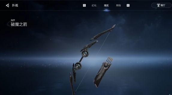 王者荣耀世界武器有哪些_wishdown.com 王者荣耀世界武器有哪些_wishdown.com