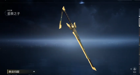 王者荣耀世界武器有哪些_wishdown.com 王者荣耀世界武器有哪些_wishdown.com