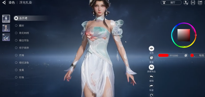 ������ҫ����Ⱦɫ��ô��