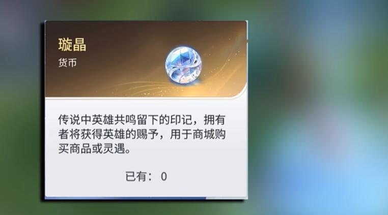 王者荣耀世界皮肤多少钱_wishdown.com 王者荣耀世界皮肤多少钱_wishdown.com