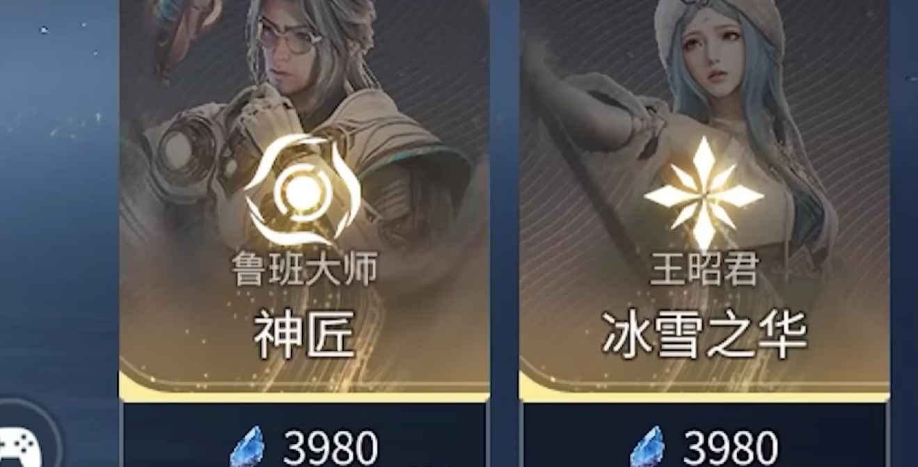 王者荣耀世界皮肤多少钱_wishdown.com 王者荣耀世界皮肤多少钱_wishdown.com