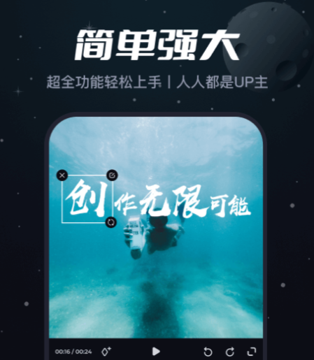 �ֻ�����APP�Ƽ�