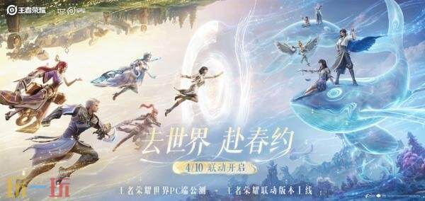 ������ҫ4��10�ո��¹��棺������ҫ���������汾��ʽ������