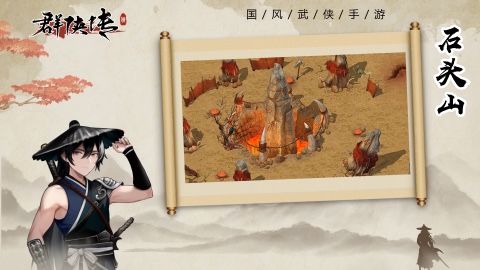 超火爆开放世界游戏推荐_wishdown.com 超火爆开放世界游戏推荐_wishdown.com