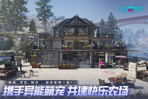 超火爆开放世界游戏推荐_wishdown.com 超火爆开放世界游戏推荐_wishdown.com