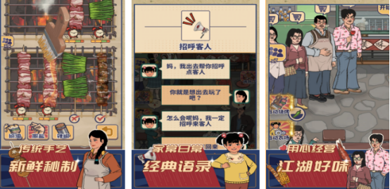 ����տ�̯ģ����Ϸ�Ƽ�