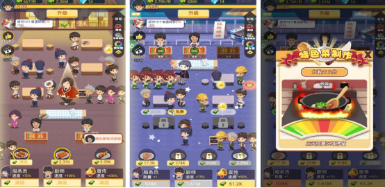 免费烧烤摊模拟游戏推荐_wishdown.com 免费烧烤摊模拟游戏推荐_wishdown.com