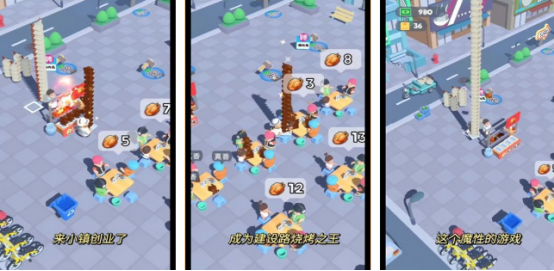 免费烧烤摊模拟游戏推荐_wishdown.com 免费烧烤摊模拟游戏推荐_wishdown.com