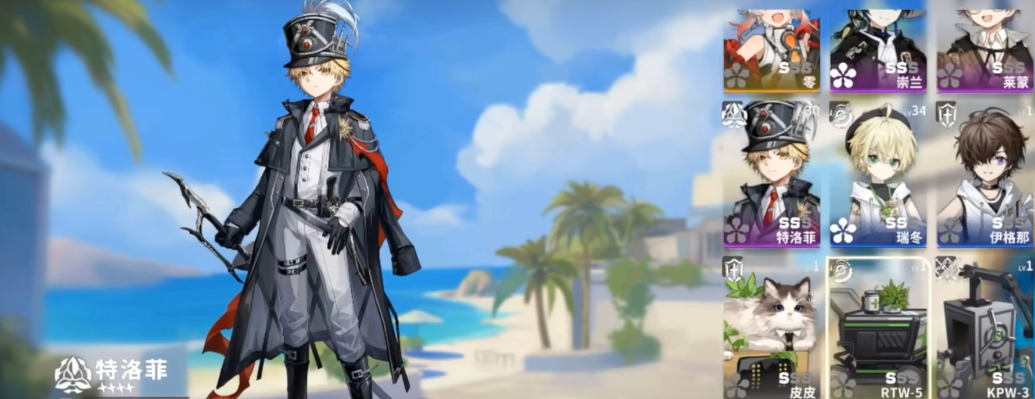 赤潮零纪元SSS评级解锁方法_wishdown.com 赤潮零纪元SSS评级解锁方法_wishdown.com