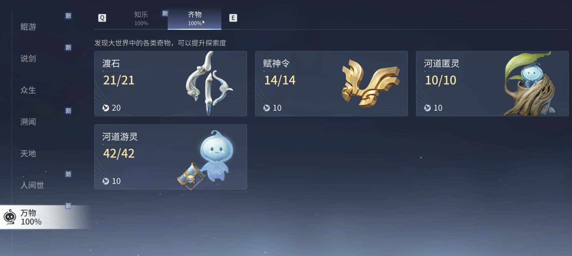 ������ҫ����ӵ�����λ��