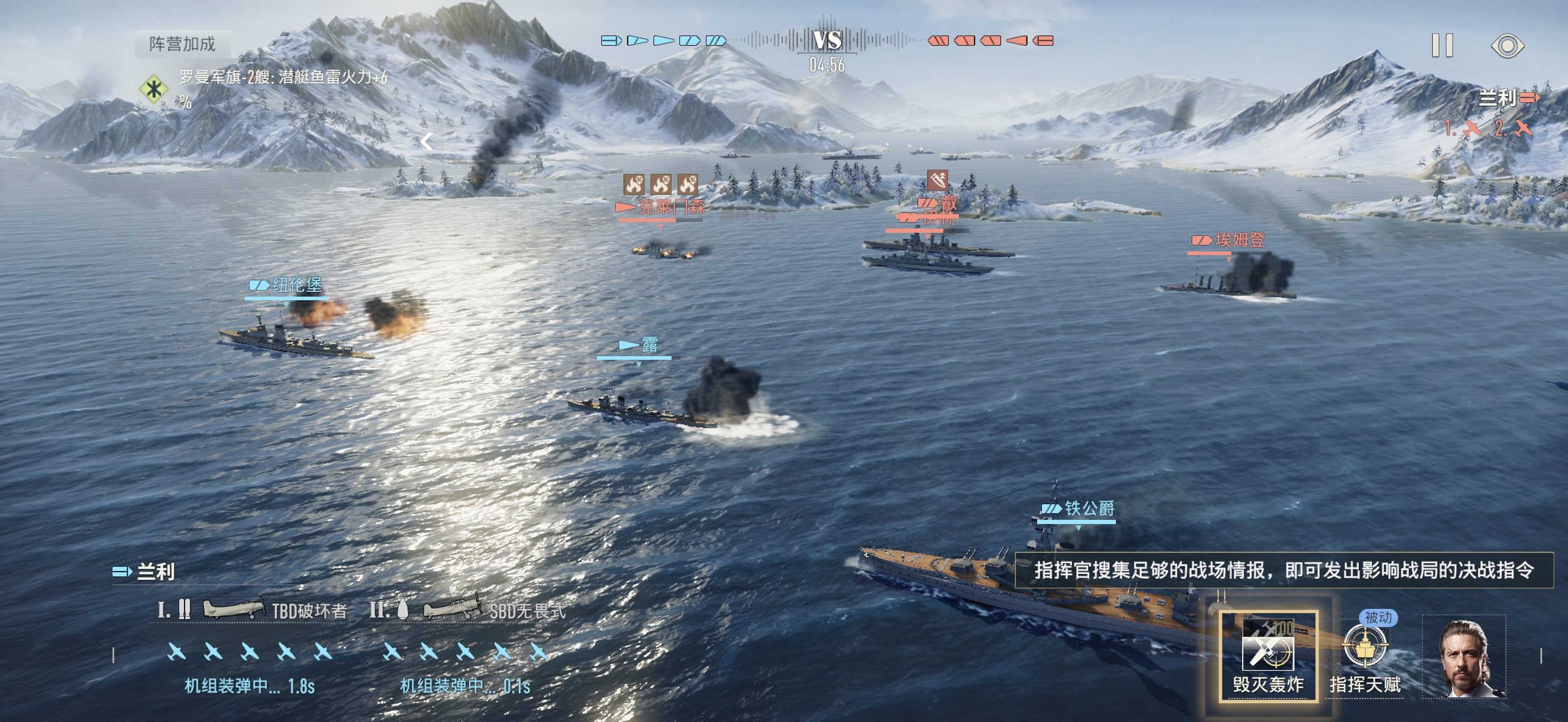 苍蓝前线兰利强度分析_wishdown.com 苍蓝前线兰利强度分析_wishdown.com