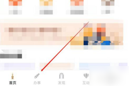 �����������app��ô��������ҵ�α��Ǽ� ����������ư�����ҵ�ǼǵĲ���