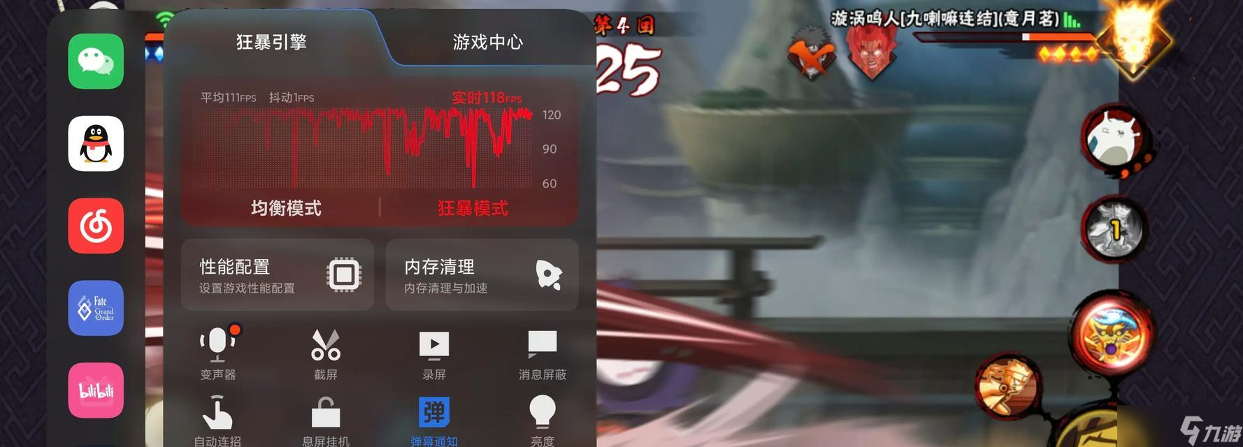 ��Ӱ����֡�������رշ��� �رպ���Ϸ������ô