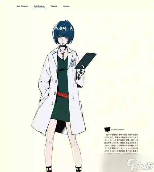 ��Ů������¼5������COOP���� ̽�������Ի�ѡ�����Ϸ���̵�Ӱ��